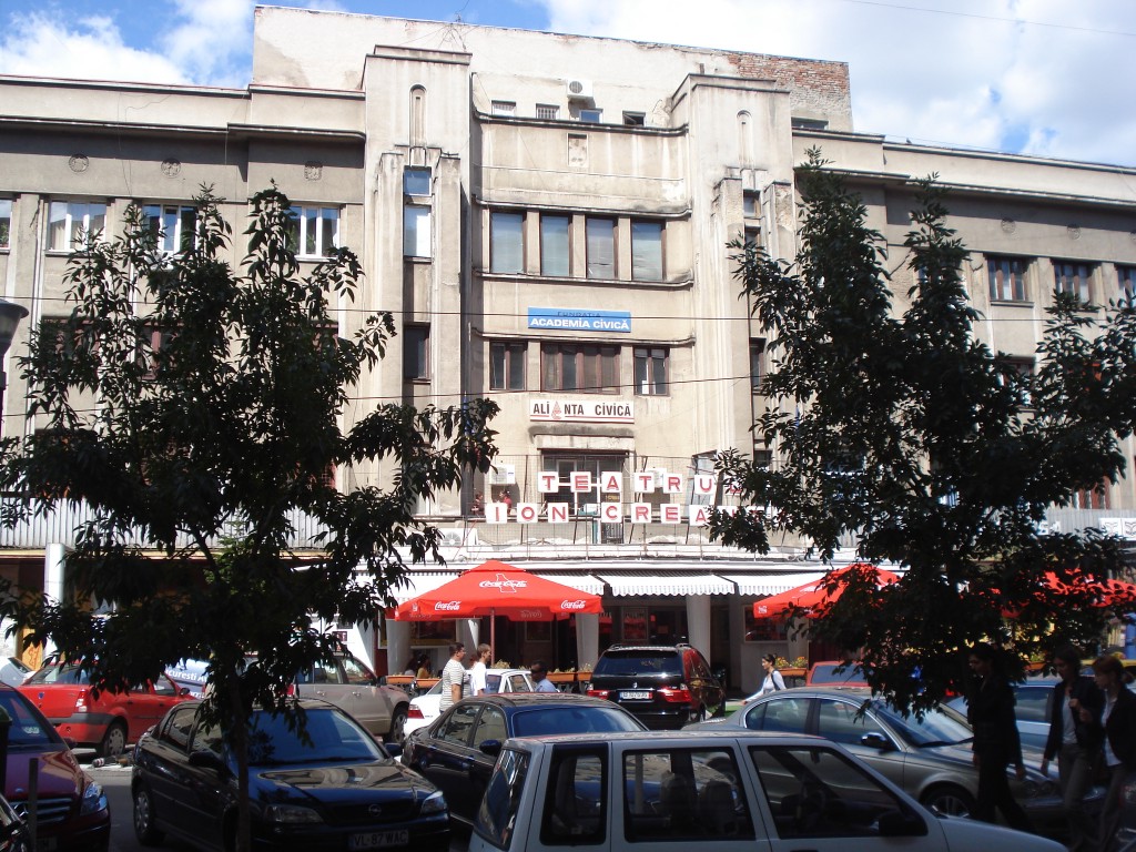 Teatrul Ion Creanga