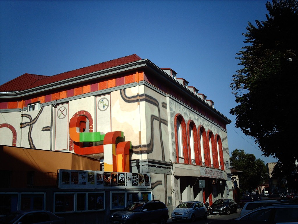 Teatrul Metropolis