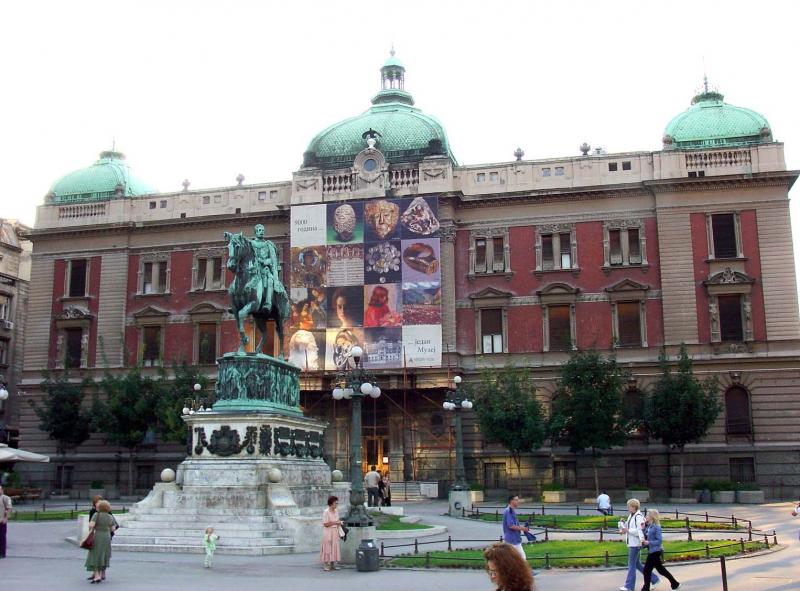 Muzeul National din Belgrad